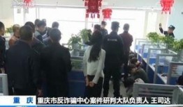 重庆小学生爆料案件最新,校园安全事件引发社会关注