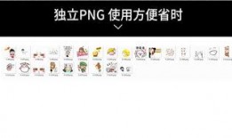 综艺爆料模板下载安装最新,揭秘明星幕后故事，最新综艺动态大揭秘！