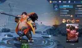 王者荣耀影新皮肤最新爆料