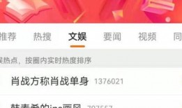 张小寒昨日爆料最新消息,揭秘娱乐圈最新劲爆消息