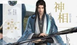 逆水寒最新爆料国色