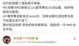 吃瓜爆料最新微信号大全,吃瓜爆料最新微信号大全，一网打尽热门资讯！