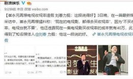 九儿最新爆料是哪一集,剧情高潮迭起，哪一集成为焦点？