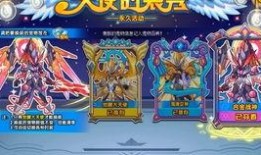 洛克王国最新大天使皮肤爆料,天使之翼闪耀登场！