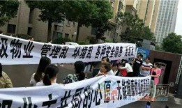 青羊区物业爆料事件最新