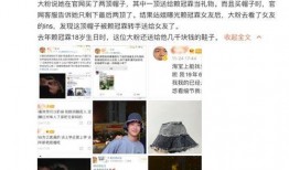 站姐最新爆料2023,年度娱乐圈大事件盘点