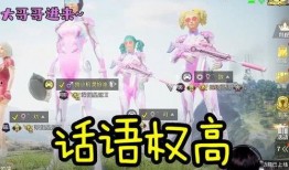 不求人皮肤爆料最新,全新特效与设计，带你领略游戏魅力