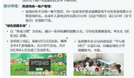潍坊负面新闻爆料事件最新,揭露背后真相，探寻事件真相与影响