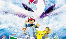 神奇宝贝最新爆料,新世代传奇，神秘力量觉醒！