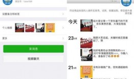 吃瓜爆料最新微信号大全,吃瓜爆料最新微信号大全，一网打尽热门资讯！