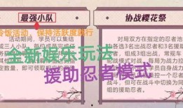 许愿宝库最新爆料快报,神秘快报揭示惊人秘密！