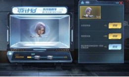 源计划最新爆料,揭秘最新爆料，未来战局风云再起