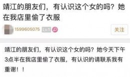 江苏靖江爆料事件最新消息,最新进展揭秘，真相逐步浮出水面